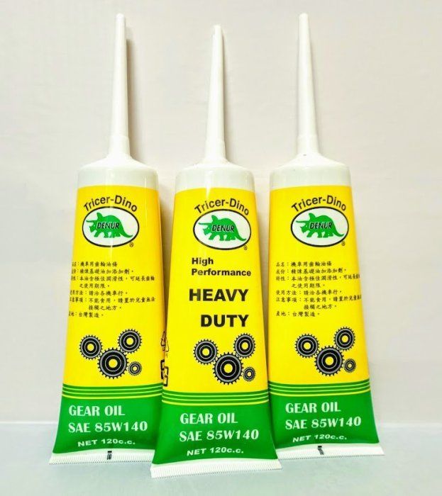 （C+西加小站）Denur 85W140 / 85W-140 機車 高效能頂級齒輪油 120CC