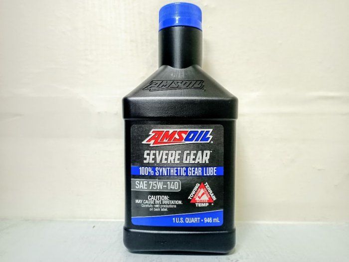 安索AMSOIL 75W140 頂級長效版 75W-140 齒輪油 差速器