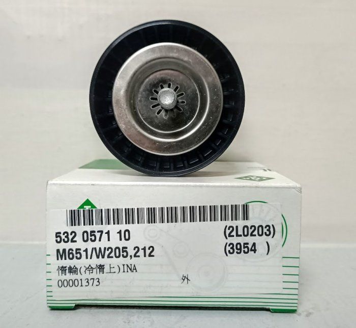 BENZ W204 W212 X204 W447 柴油 M651 引擎 皮帶 冷氣 惰輪 張力器 532057110