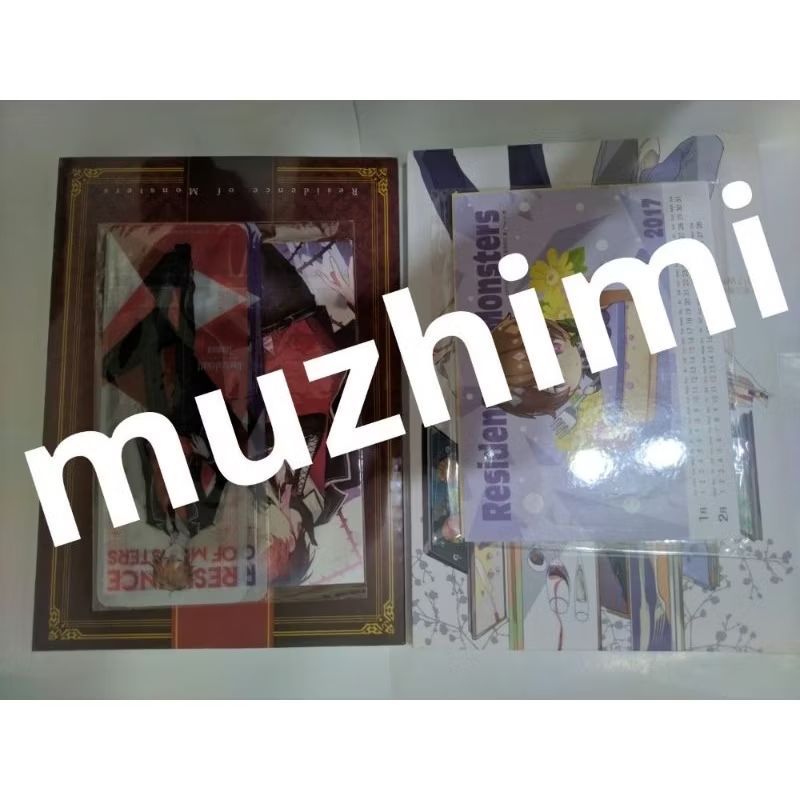 問⚡2本全新未拆特典全+贈書套贈蝠星東來磁鐵）妖怪公館的新房客BL同人誌番外 藍旗左衽:惡戲感染+馴養失格 （糖分中毒相