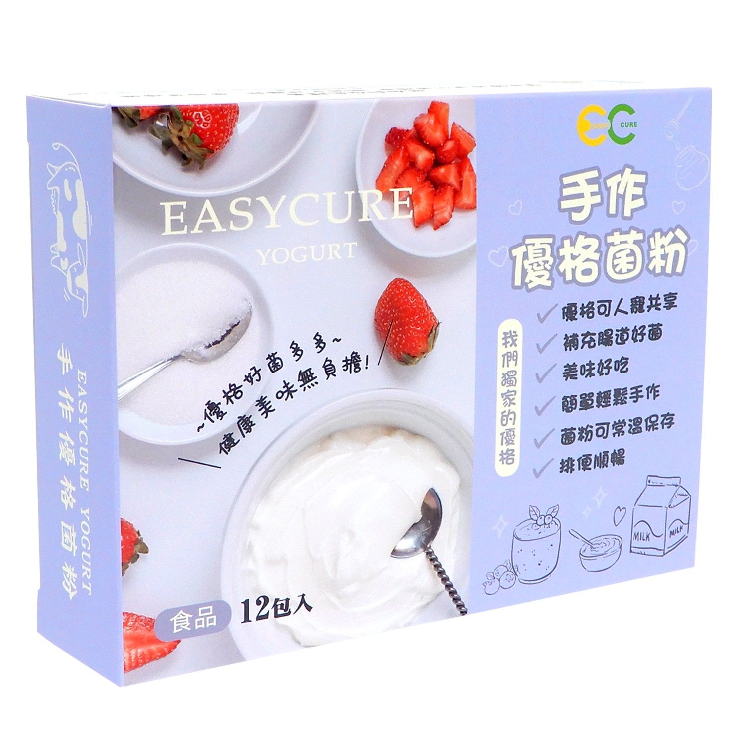 手作優格菌粉2克共 12包/1盒高活性手作優格菌粉（12入/盒） ｜免優格機、保溫發酵，親手做出純淨天然好優格台灣製不會
