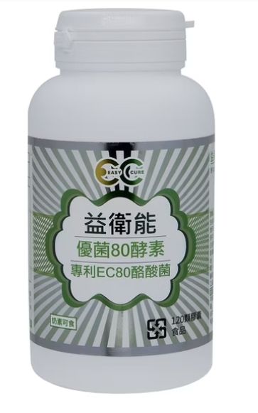 益胃能-EC80酪酸菌 1瓶/120顆