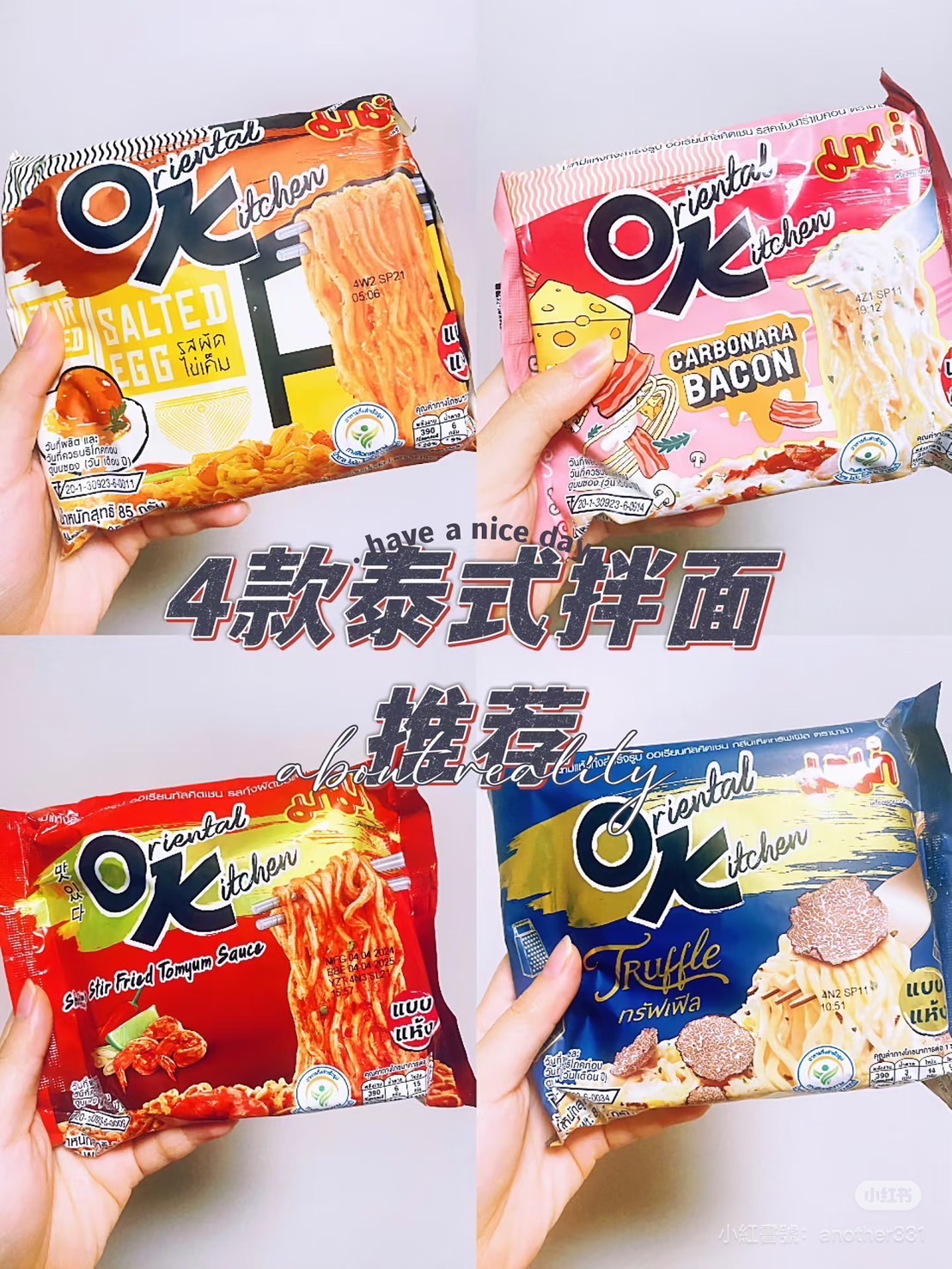Ok mama泡麵🍜/一袋四包