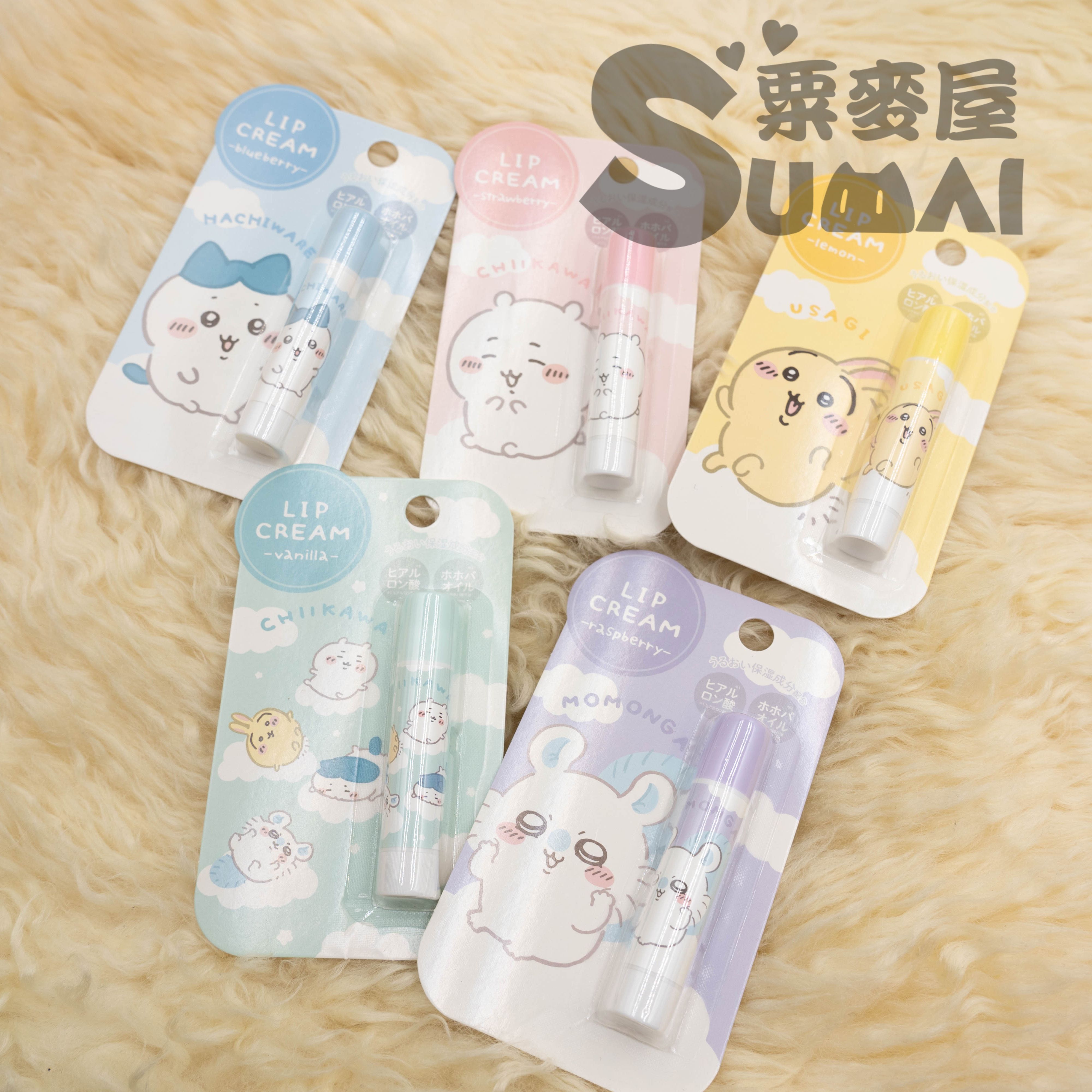 【SuMai粟麥屋】現貨 日本 正版 吉伊卡哇 新款 護唇膏 兔子 烏薩奇 小八貓 小可愛 小桃 飛鼠
