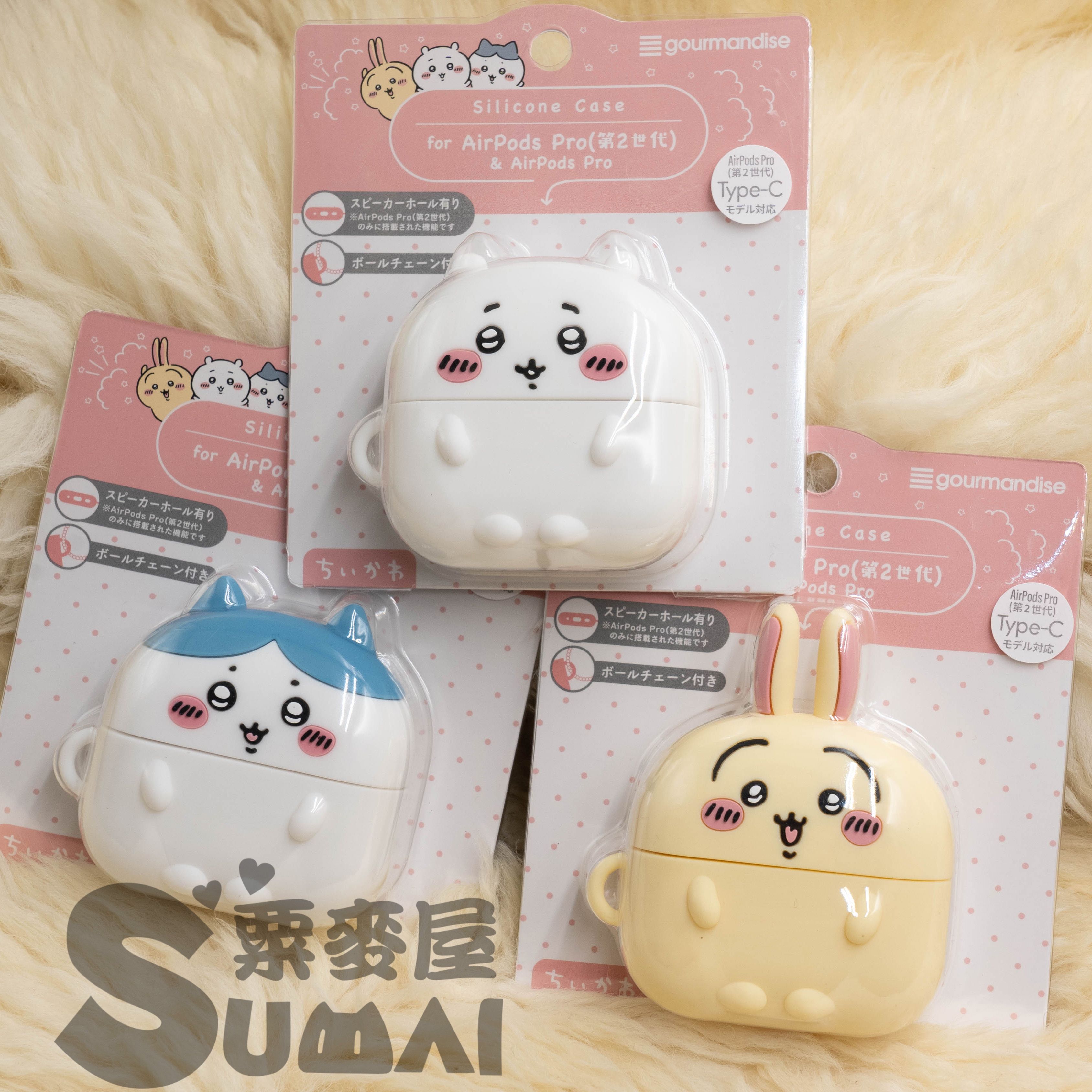 【SuMai粟麥屋】現貨 日本 正版 吉伊卡哇 耳機殼  AirPods Pro 2代 耳機 保護 套 兔子 小可愛