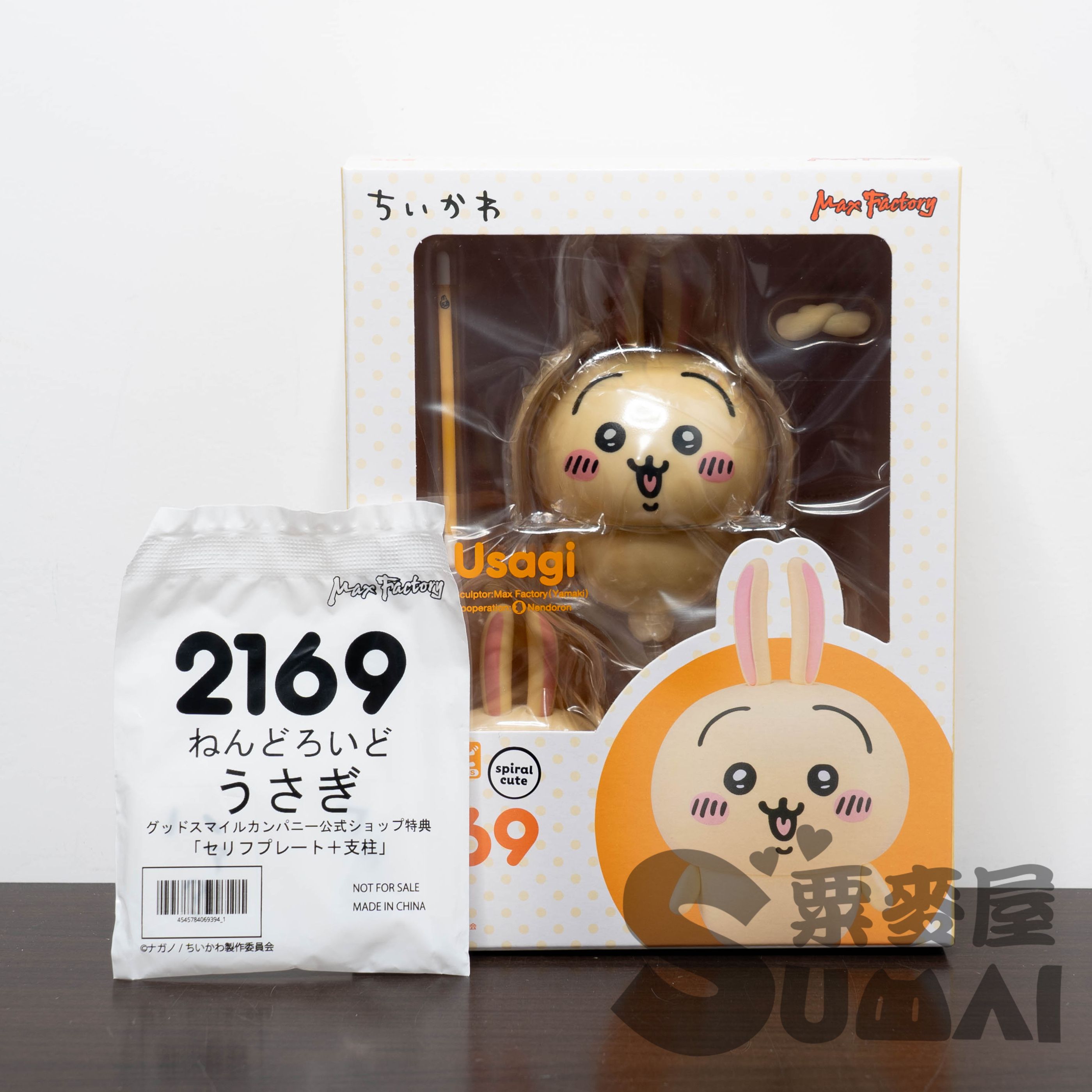 【SuMai粟麥屋】現貨 特典版 一般版 GSC 吉伊卡哇 烏薩奇 黏土人 完成品 公仔 小兔兔 兔子