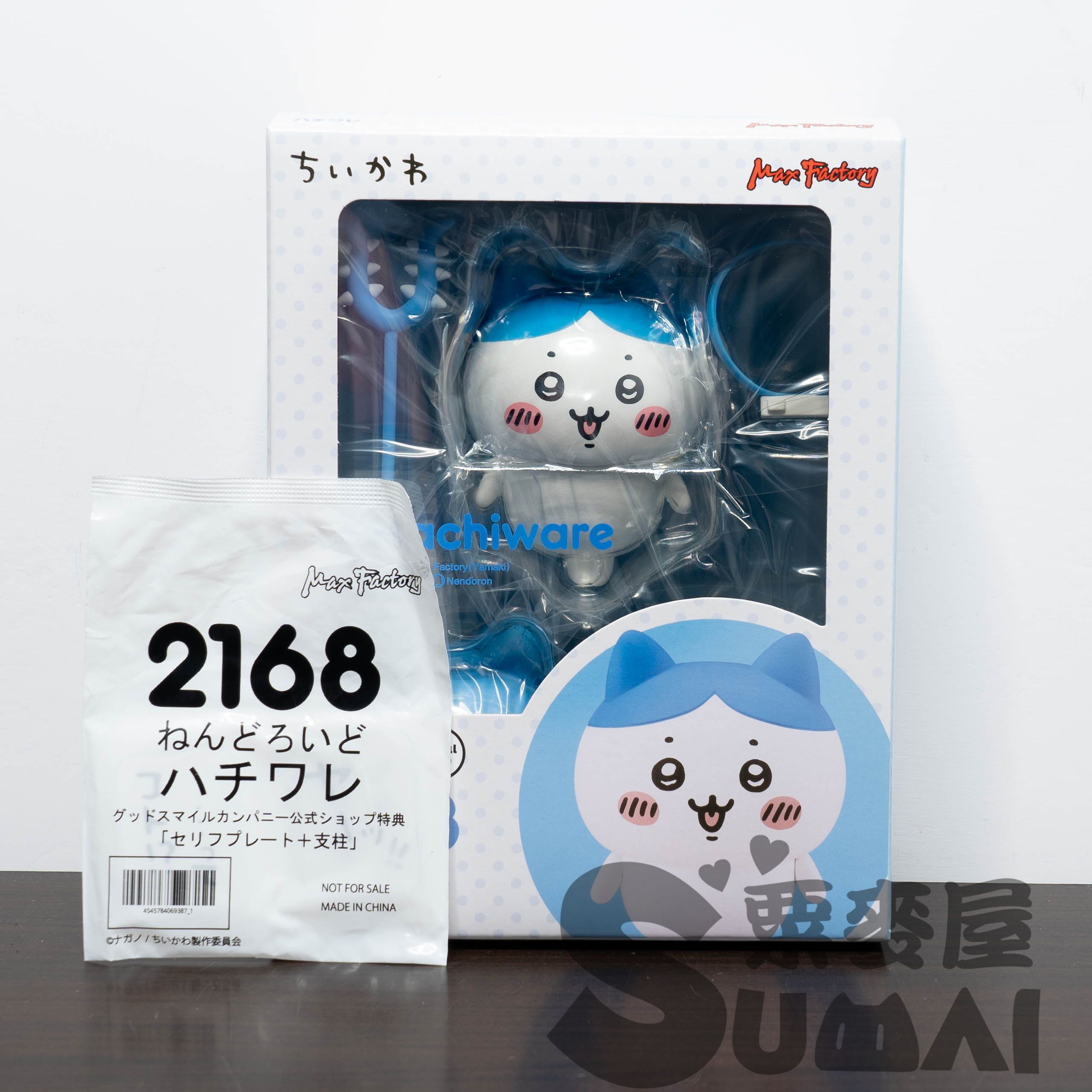 【SuMai粟麥屋】現貨+預購 一般版 特典版 GSC 吉伊卡哇 小八貓 黏土人 完成品 公仔
