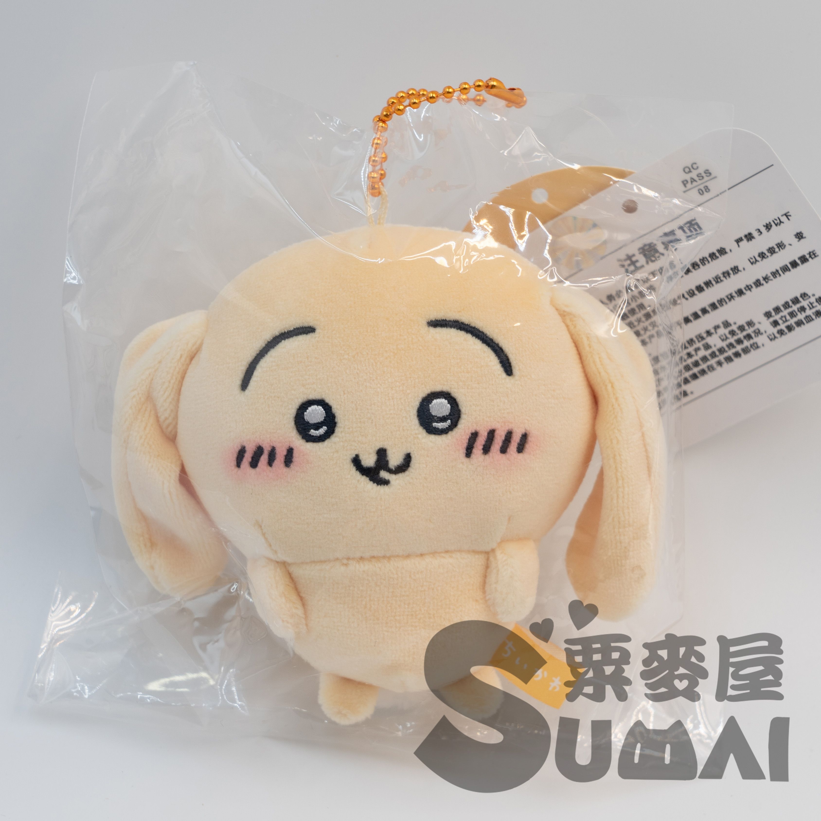 【SuMai粟麥屋】現貨 吉伊卡哇 正版 垂耳 兔 玩偶 烏薩奇 兔兔 兔子 娃娃 掛飾