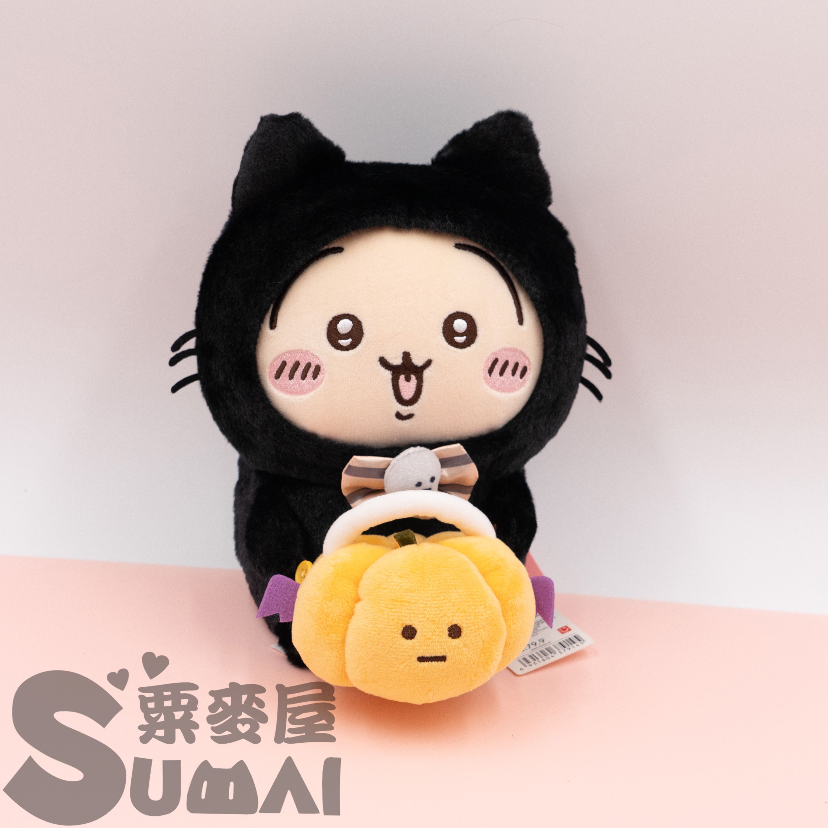 【SuMai粟麥屋】現貨 名創 限定 吉伊卡哇 萬聖節 烏薩奇 南瓜 黑貓 娃娃 玩偶
