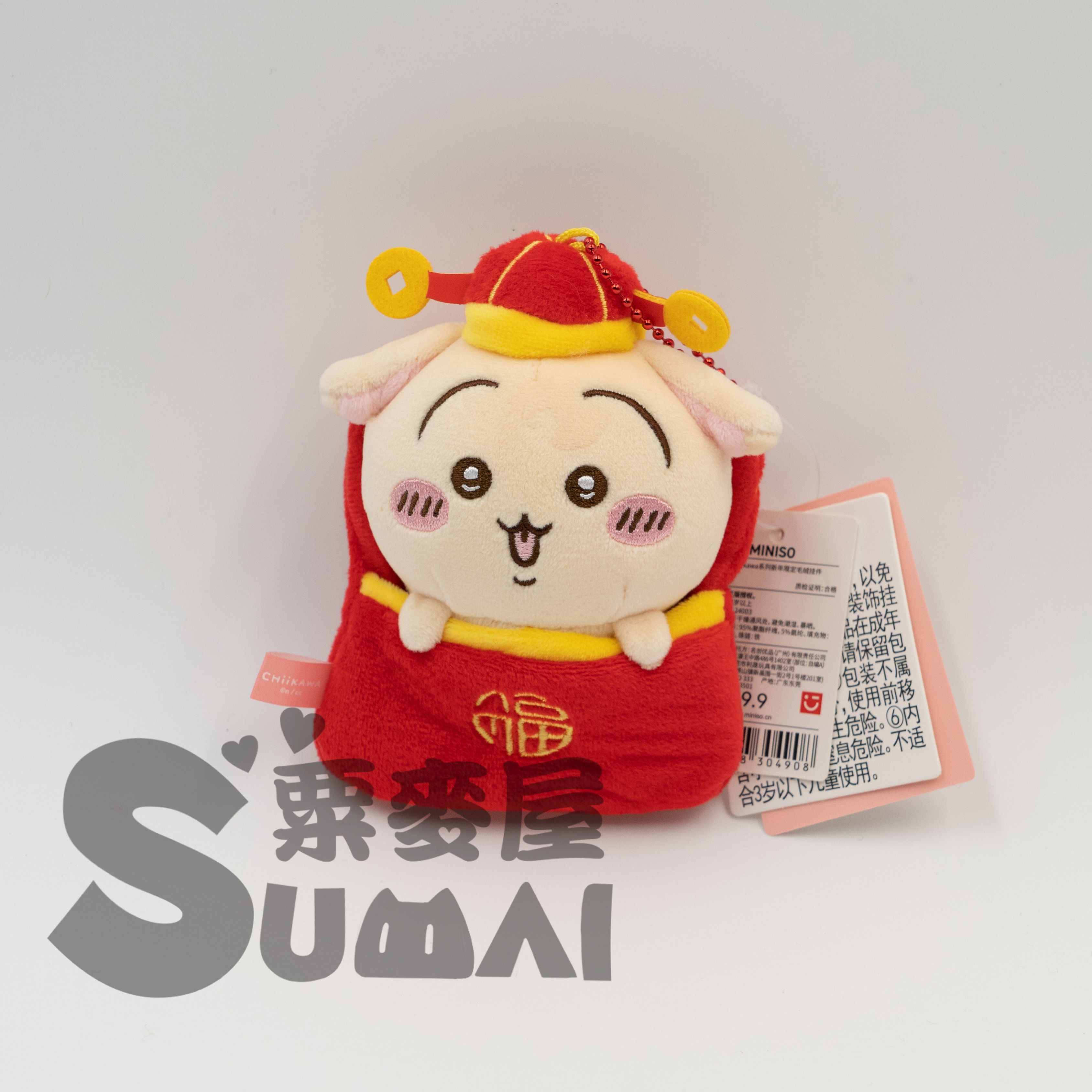 【SuMai粟麥屋】現貨 名創優品 chiikawa 吉伊卡哇 新年 限定 烏薩奇 紅包 掛飾 掛件