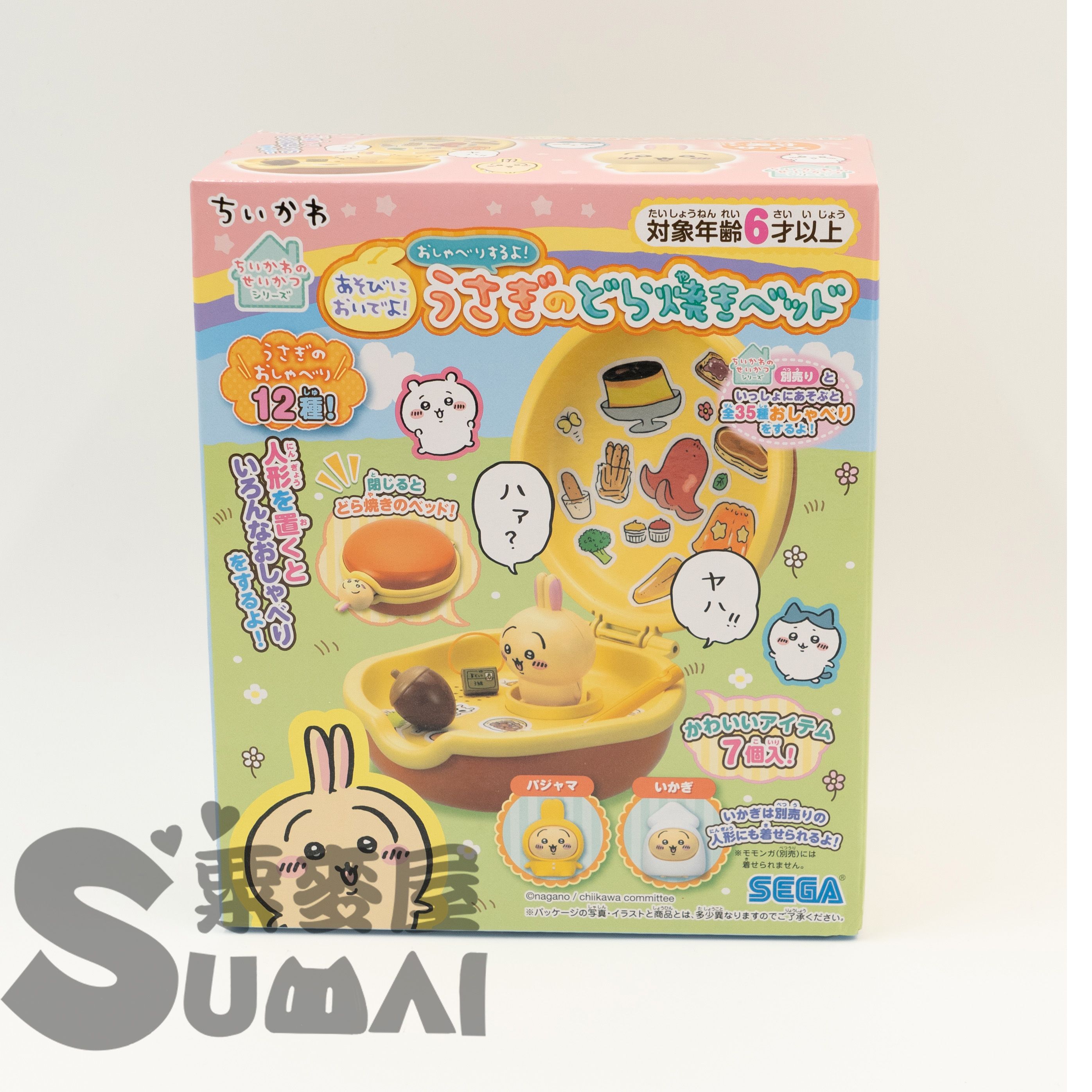 【SuMai粟麥屋】現貨 日版 SEGA 吉伊卡哇 烏薩奇 銅鑼燒 發聲公仔 娃娃屋 家家酒 兔子