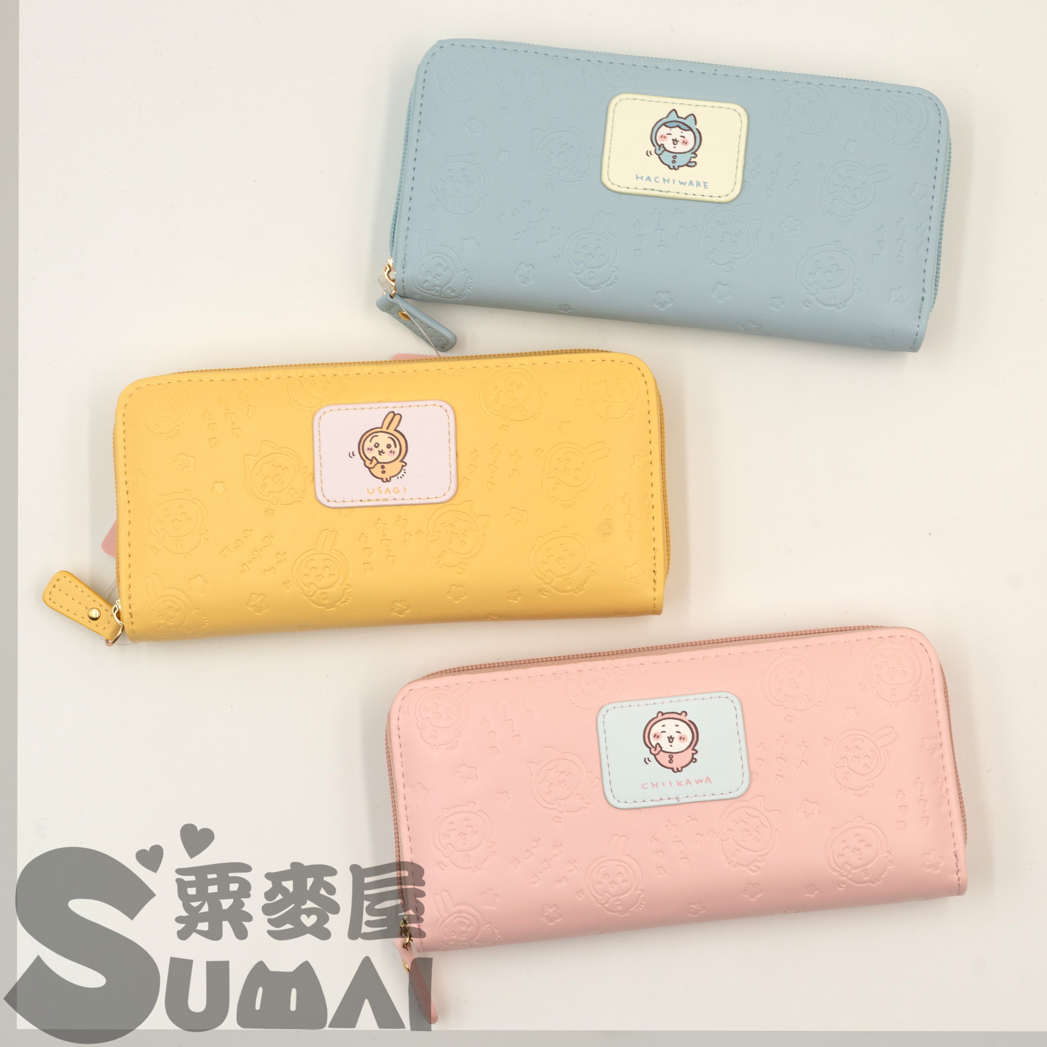 【SuMai粟麥屋】現貨 日版 吉伊卡哇 睡衣派對 長夾 烏薩奇 小可愛 小八貓 錢包 長款 兔子