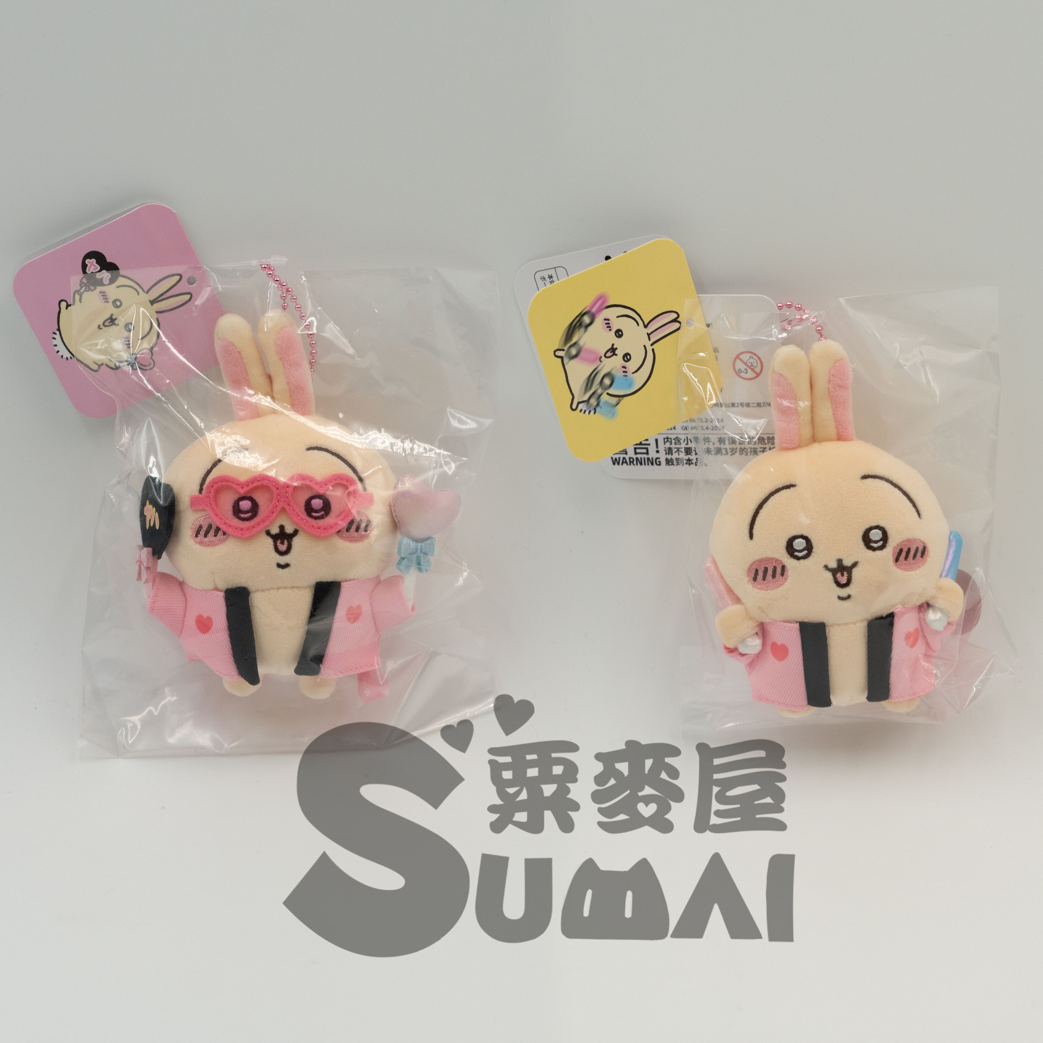 【SuMai粟麥屋】現貨 吉伊卡哇 正版 應援 演唱會 螢光棒 烏薩奇  兔兔 兔子 娃娃 掛飾