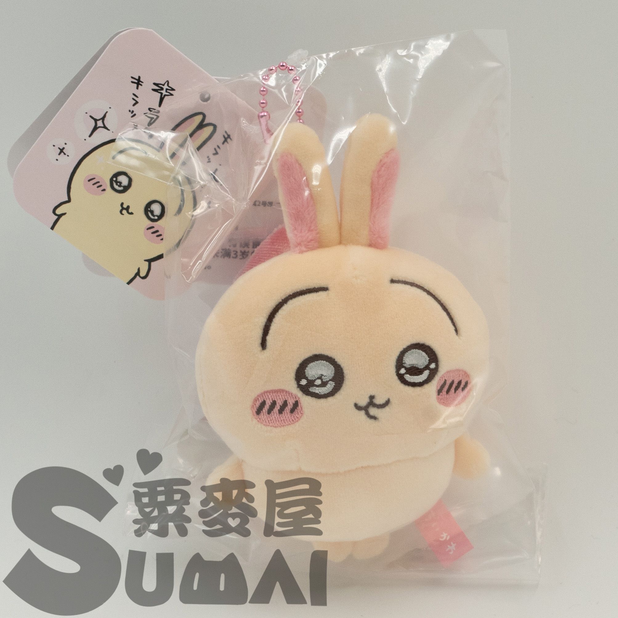 【SuMai粟麥屋】現貨 吉伊卡哇 正版 大眼 烏薩奇 水汪汪 兔兔 兔子 娃娃 掛飾