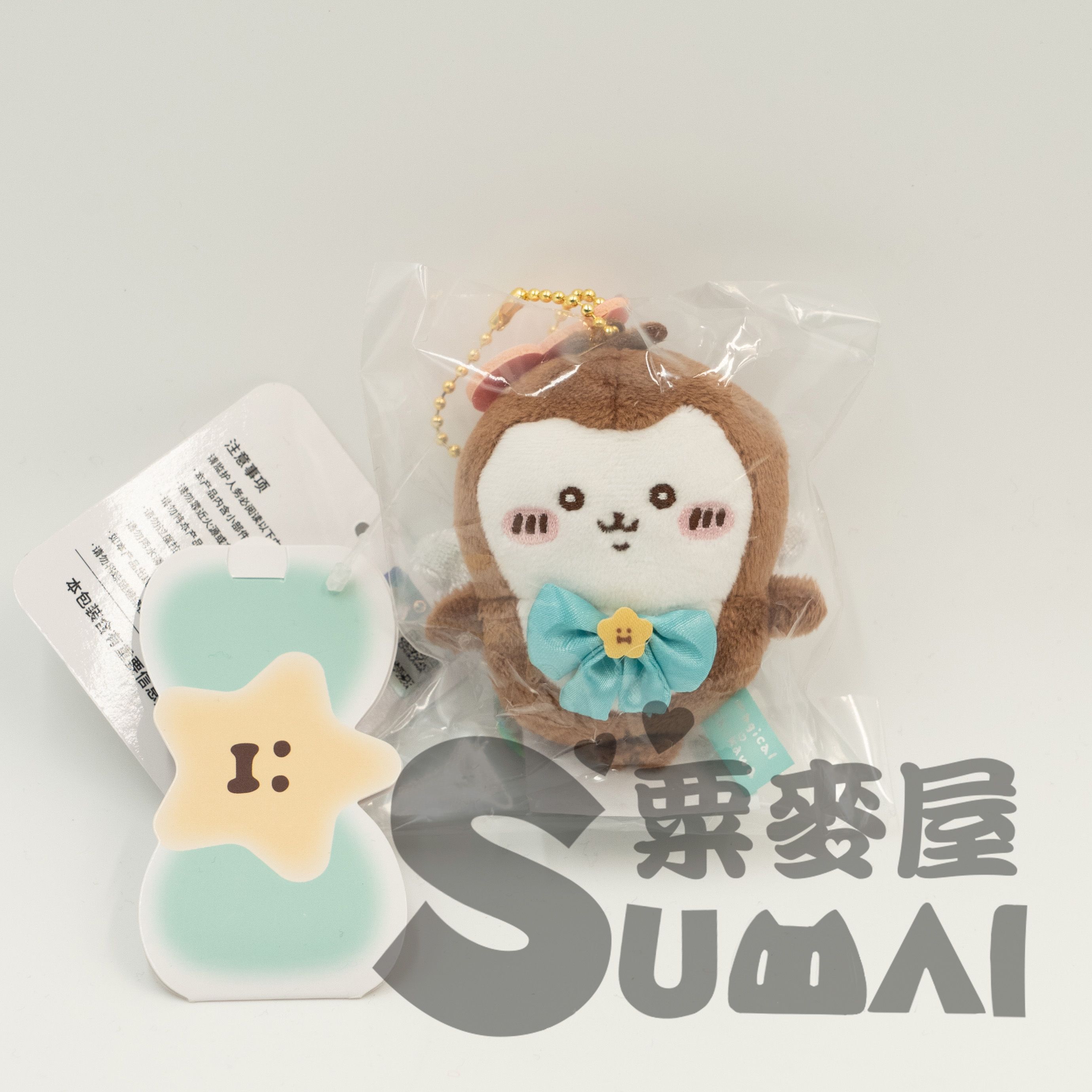 【SuMaiu粟麥屋】現貨 吉伊卡哇 Chiikawa 魔法少女 娃娃 玩偶 吊飾 小甲蟲 獨角仙 魔法小甲蟲