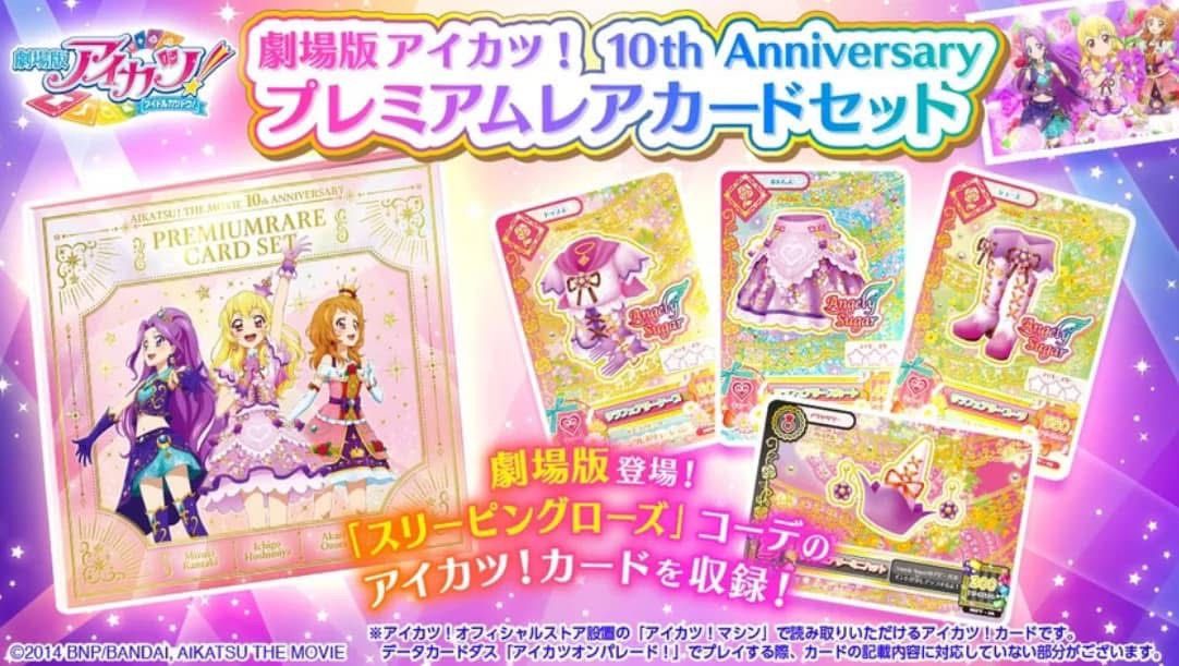 偶活無人卡套組