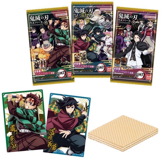 鬼滅餅卡