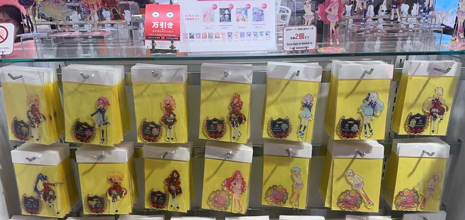 偶活星代制服立牌