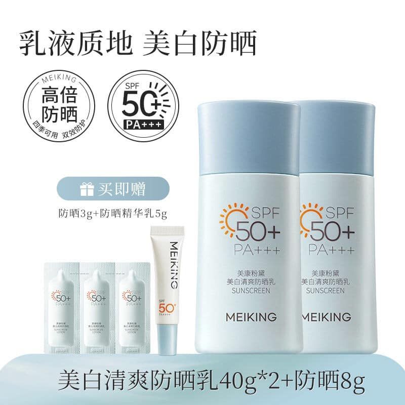 {𝕃𝔸ℕ𝔸} 美康粉黛防曬霜