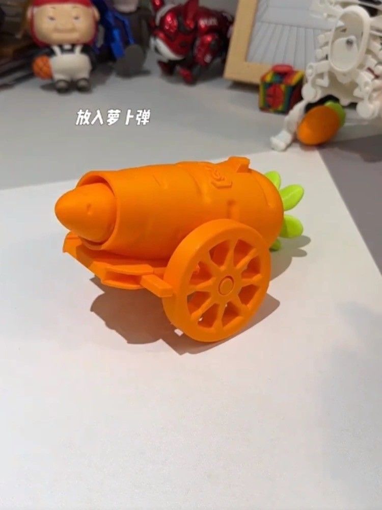 🥕胡蘿蔔炮台🥕
