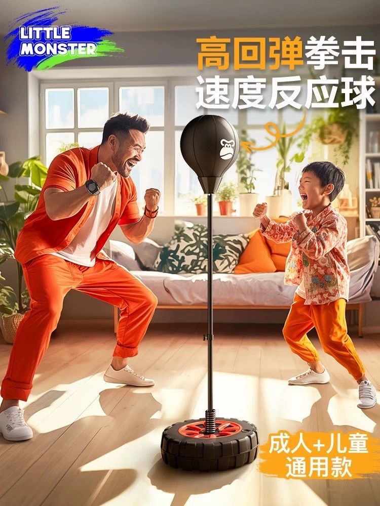 🥊解壓拳擊速度球🥊