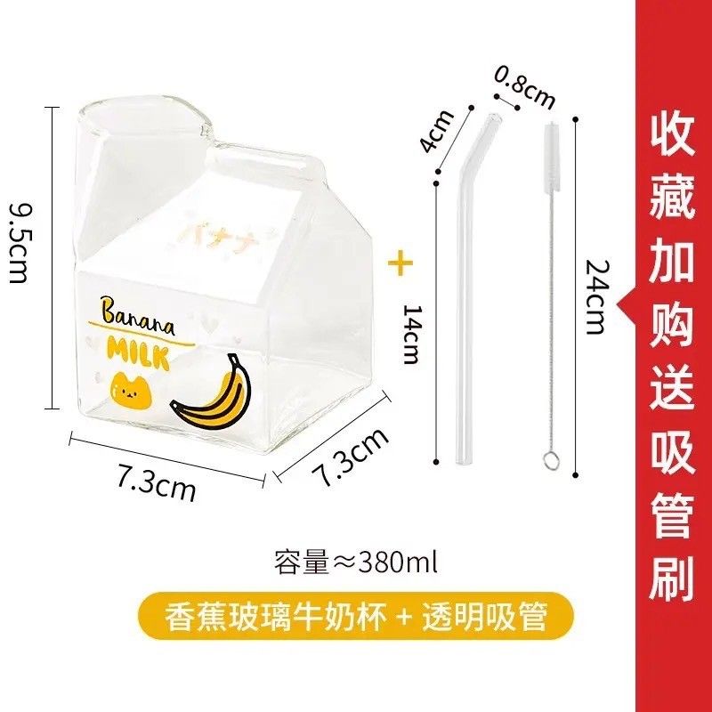 🍼高顏值日式牛奶杯🍼