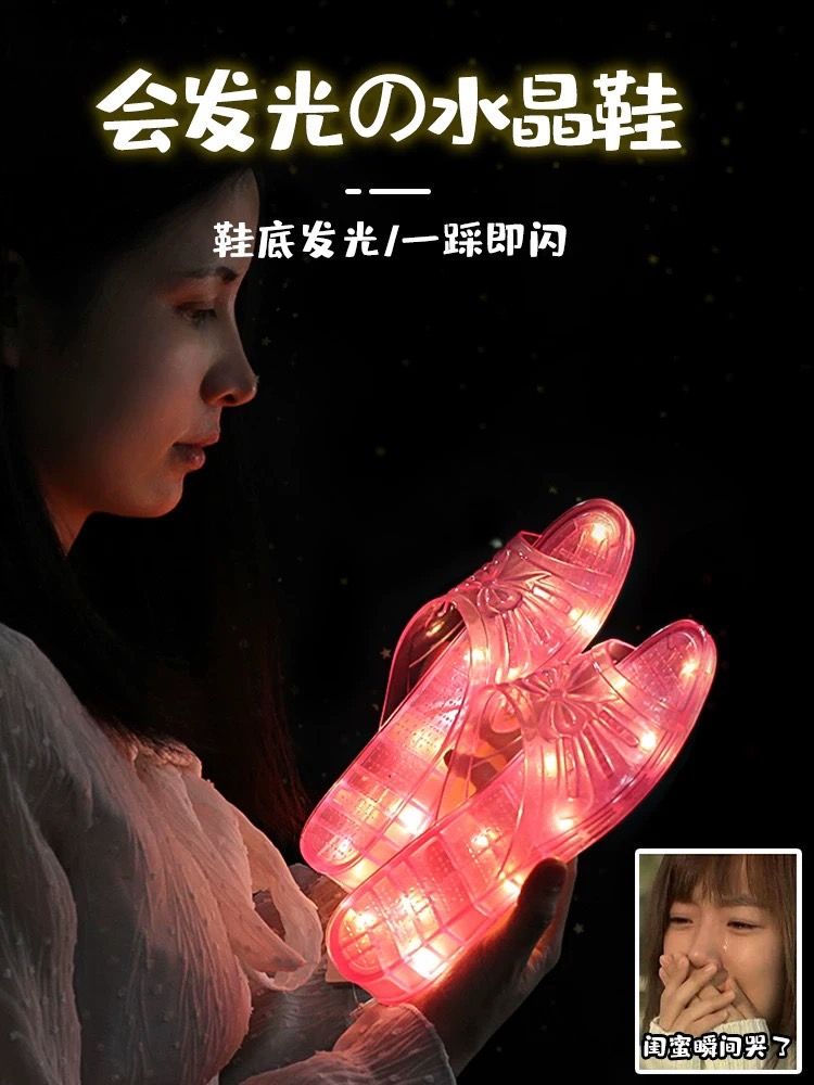 👠閨蜜搞笑質感水晶鞋👠