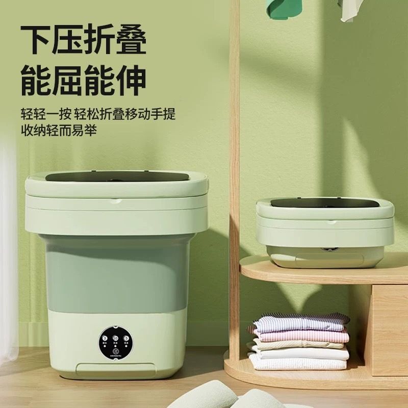 藍光折疊洗衣機（洗衣機）