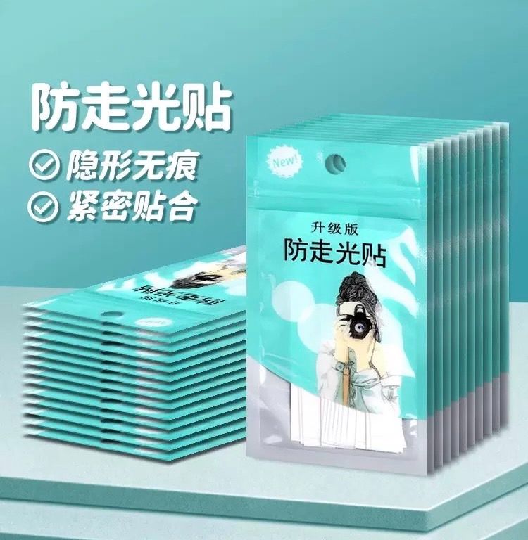 👩‍❤️‍👨安全感隱形貼紙🎞️