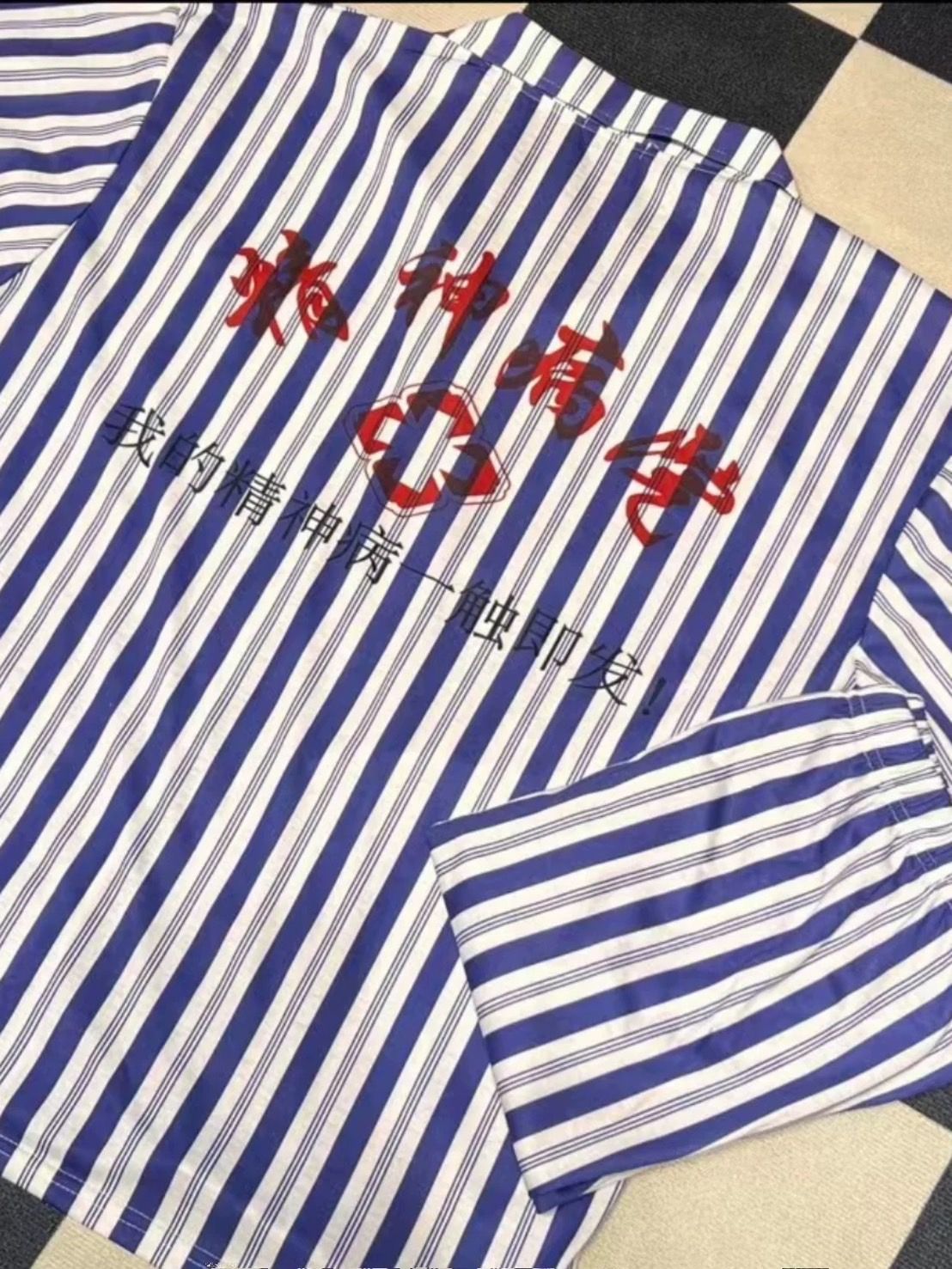 👕精神病院套裝👕