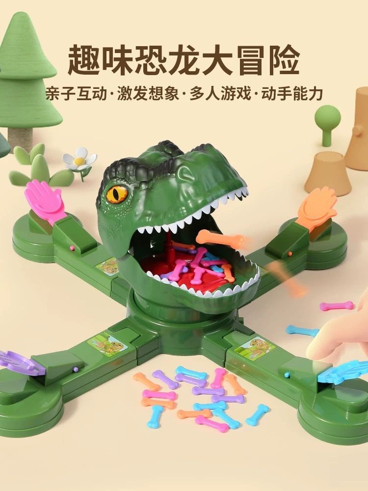 🦕恐龍餵食投擲器🦕