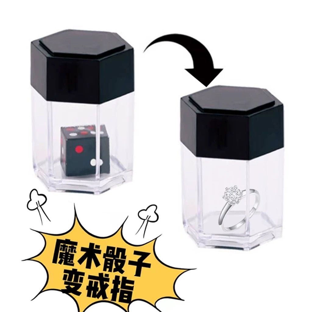 🎲爆炸魔術骰子🎲