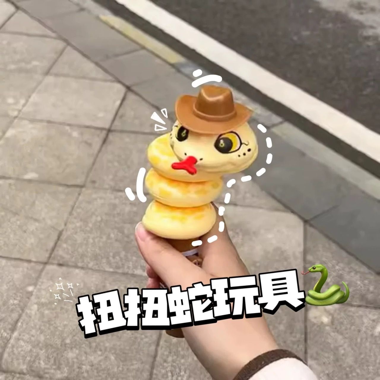 🐍軟Q解壓香蕉蛇蛇🐍