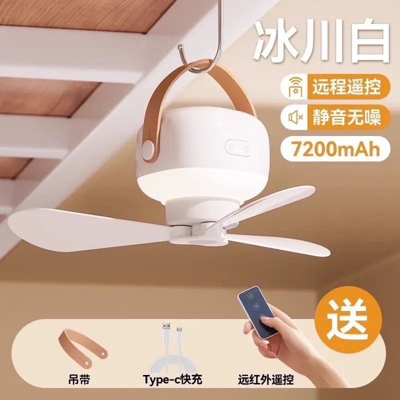 🌀夜燈便便風扇🌀