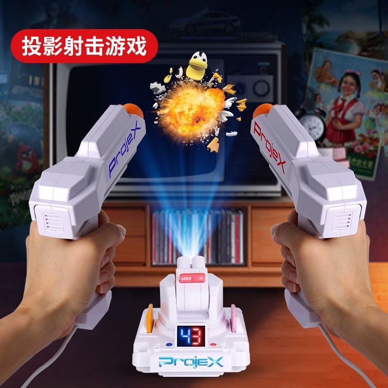 🔫黑科技投影射擊遊戲🔫