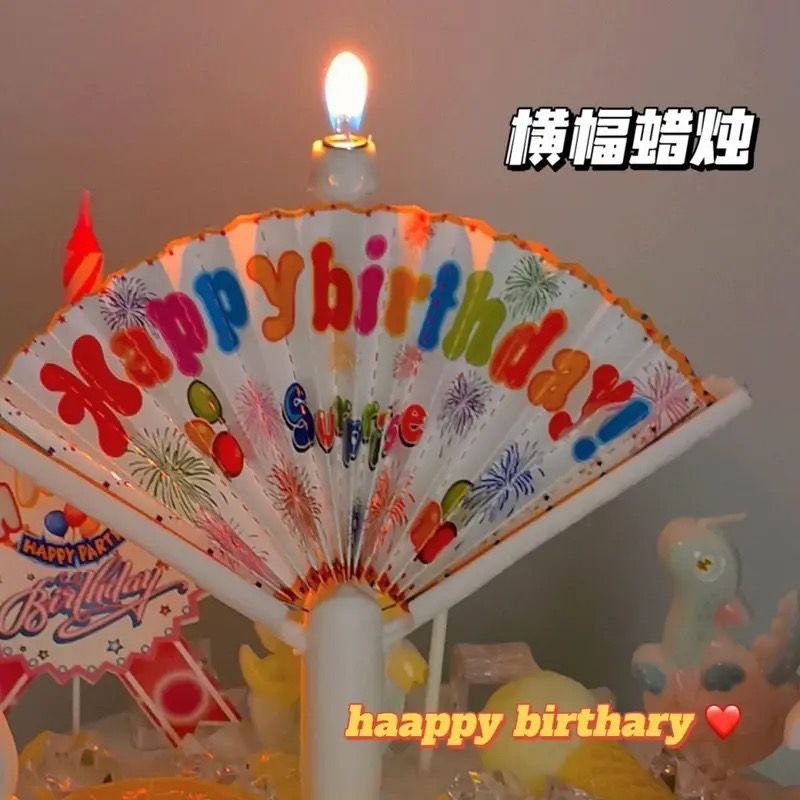 🕯生日驚喜蠟燭🕯️