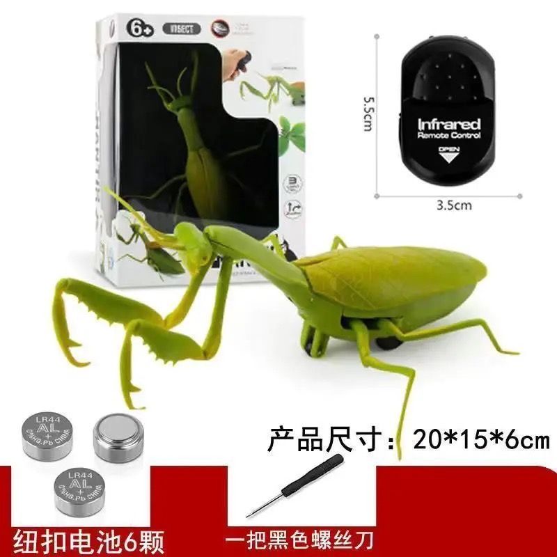 🎮遙控螳螂🎮