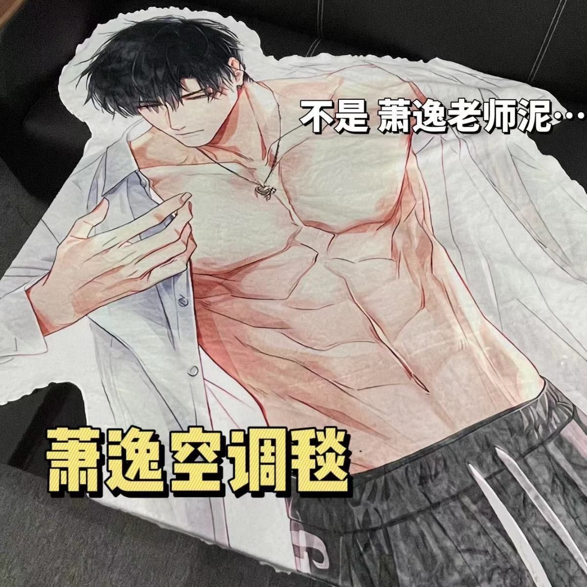 💕起床會心動地毯💕