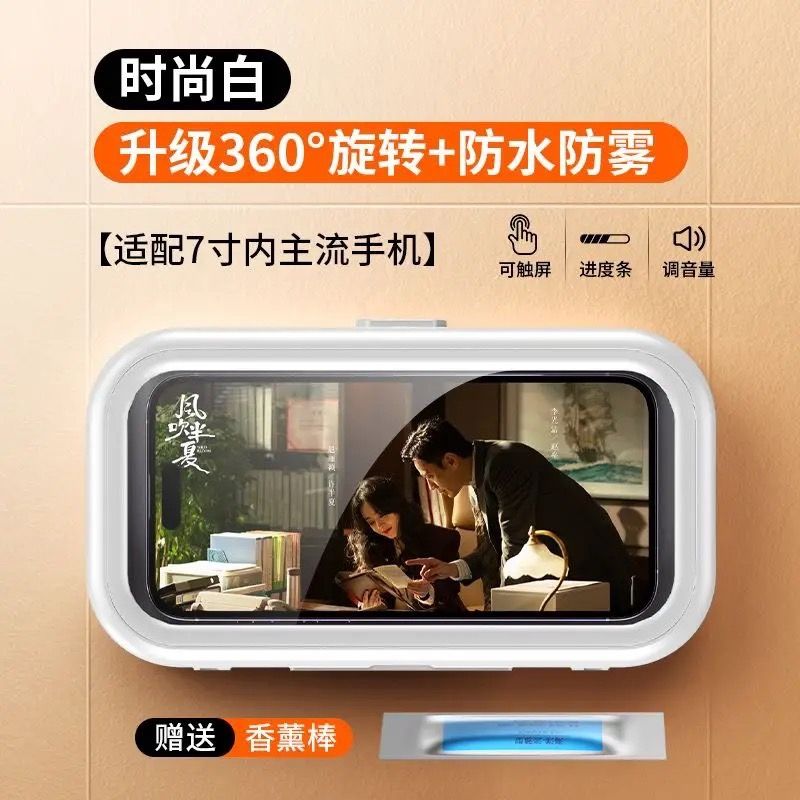 📱防水觸控手機殼📱