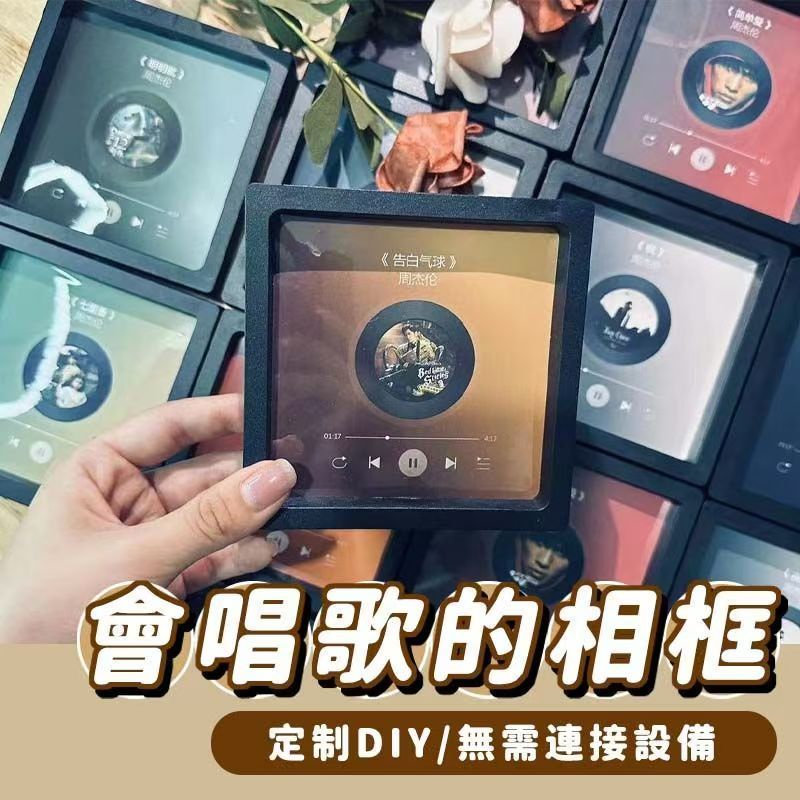 🎵會唱歌的客製化音樂冰箱貼🎵