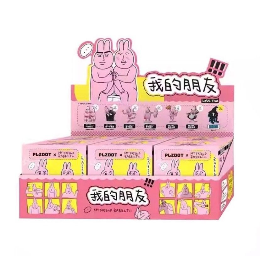 🐰PLZDOT好朋友粉紅兔兔盲盒🐰