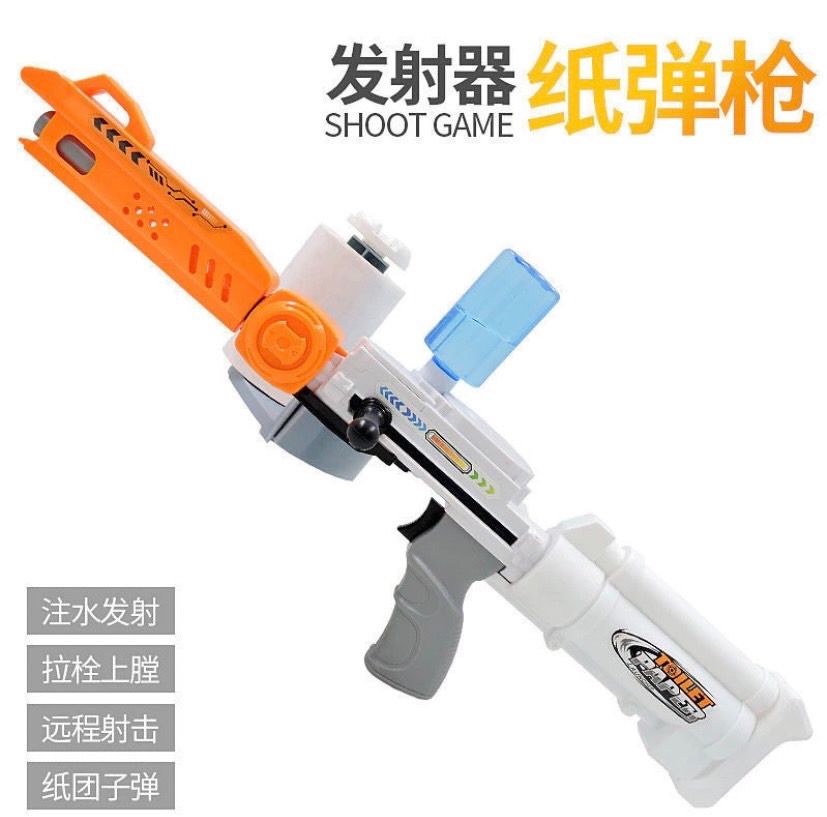 🚀水紙彈發射器🚀