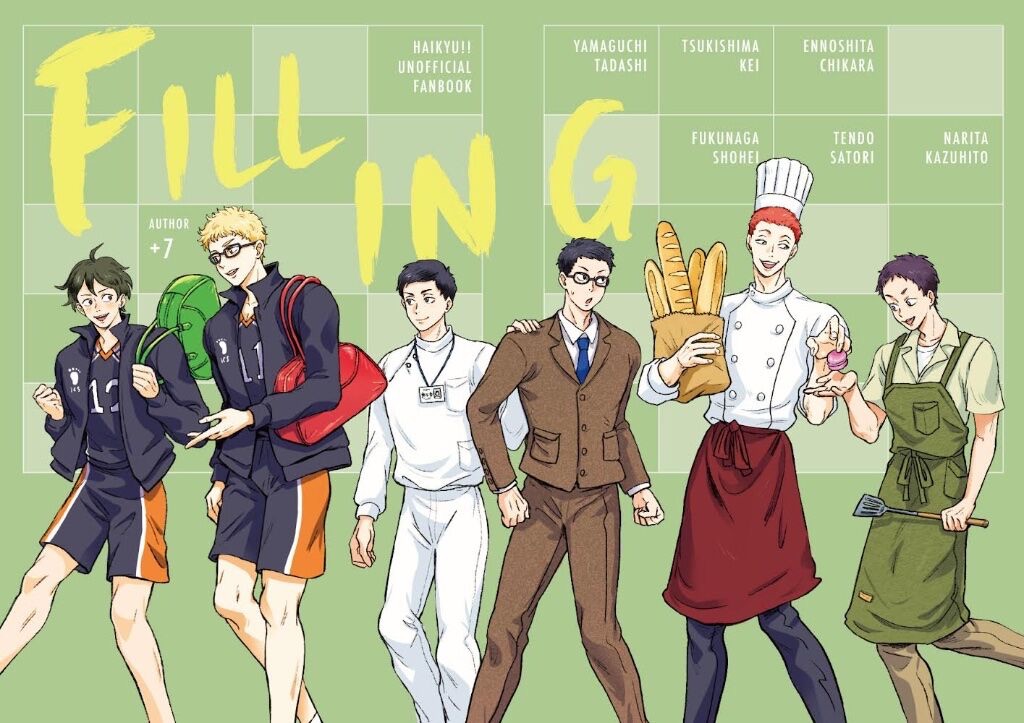 排球少年同人本《FILLIN-G》附明信片