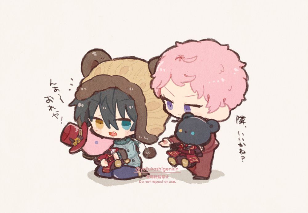 私單~寄送時間8月11日前