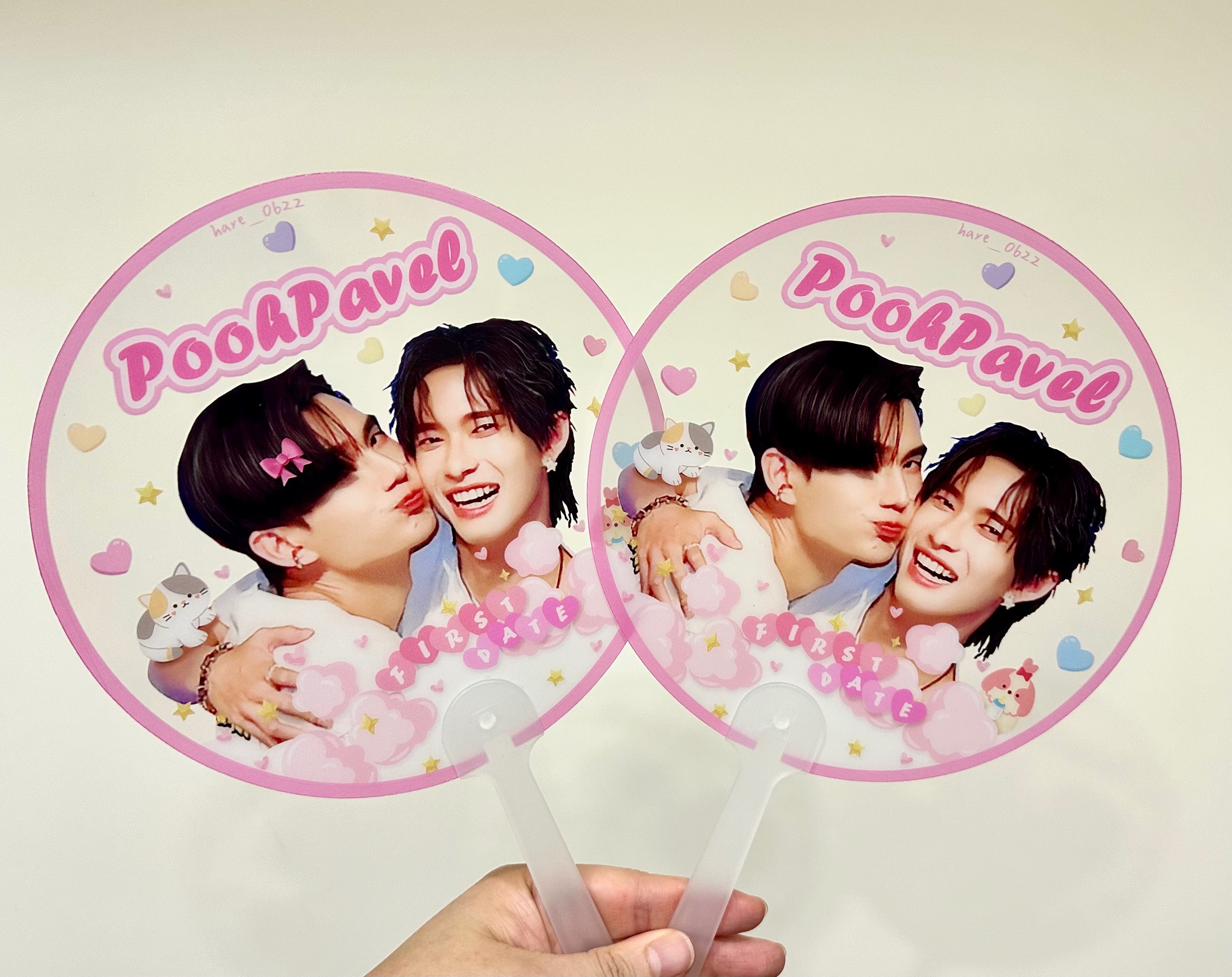 PoohPavelFirstDate應援透扇