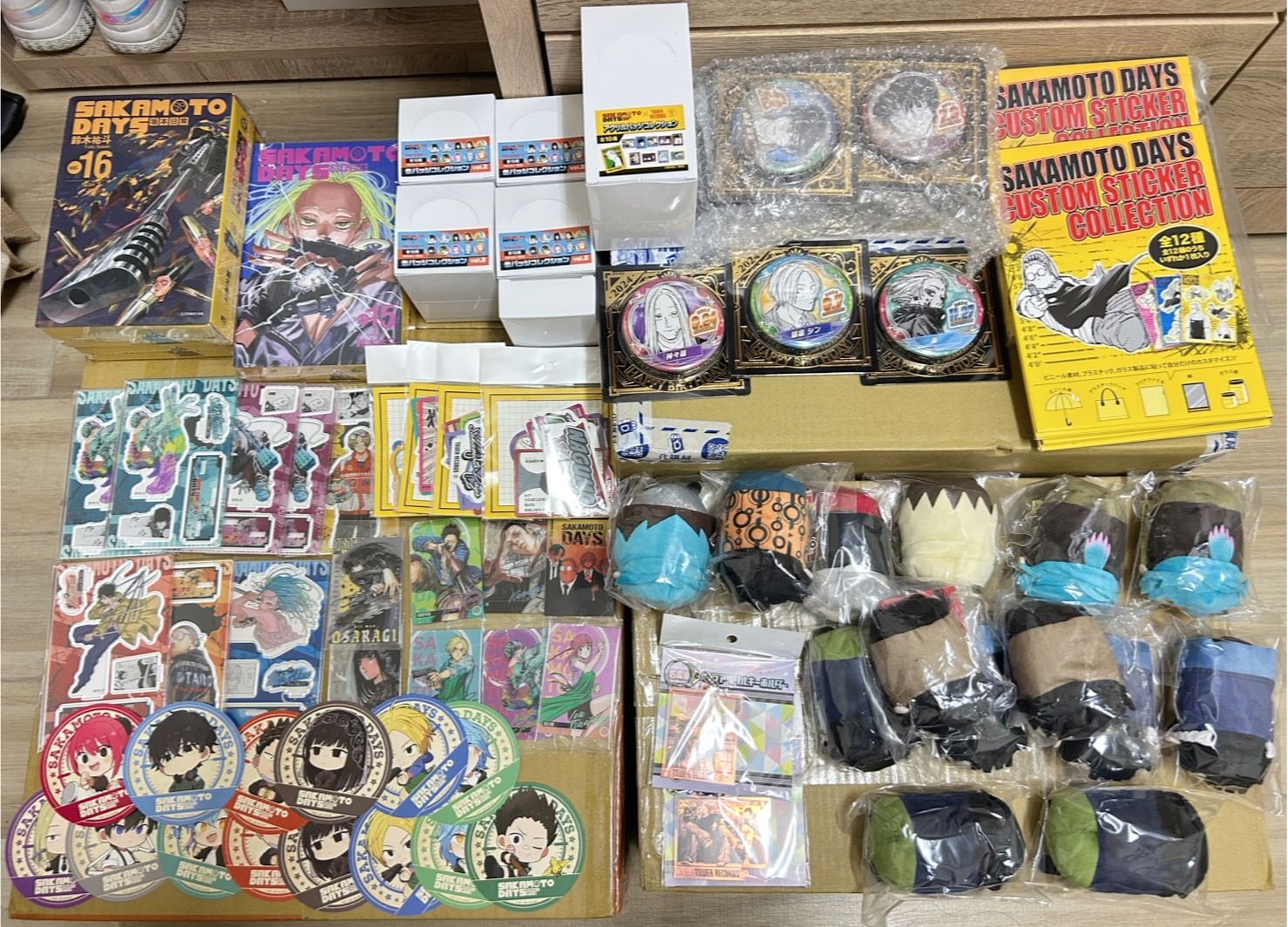 塔店專區
