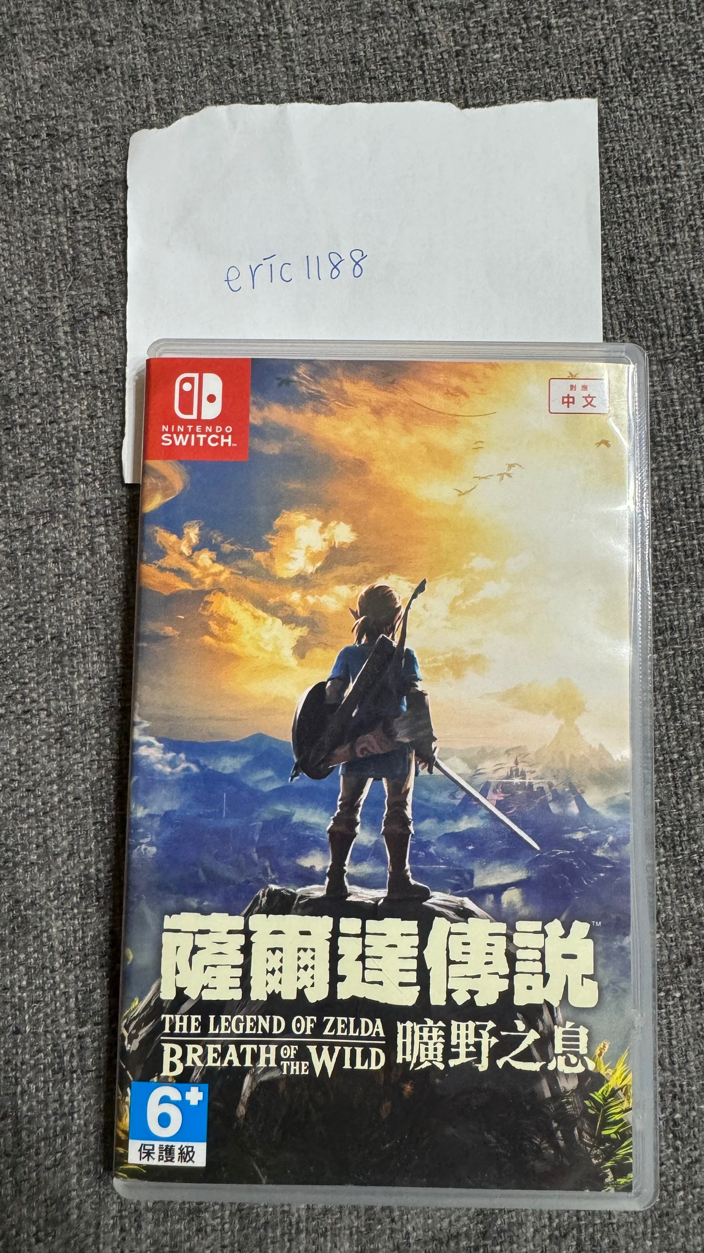 switch遊戲-曠野