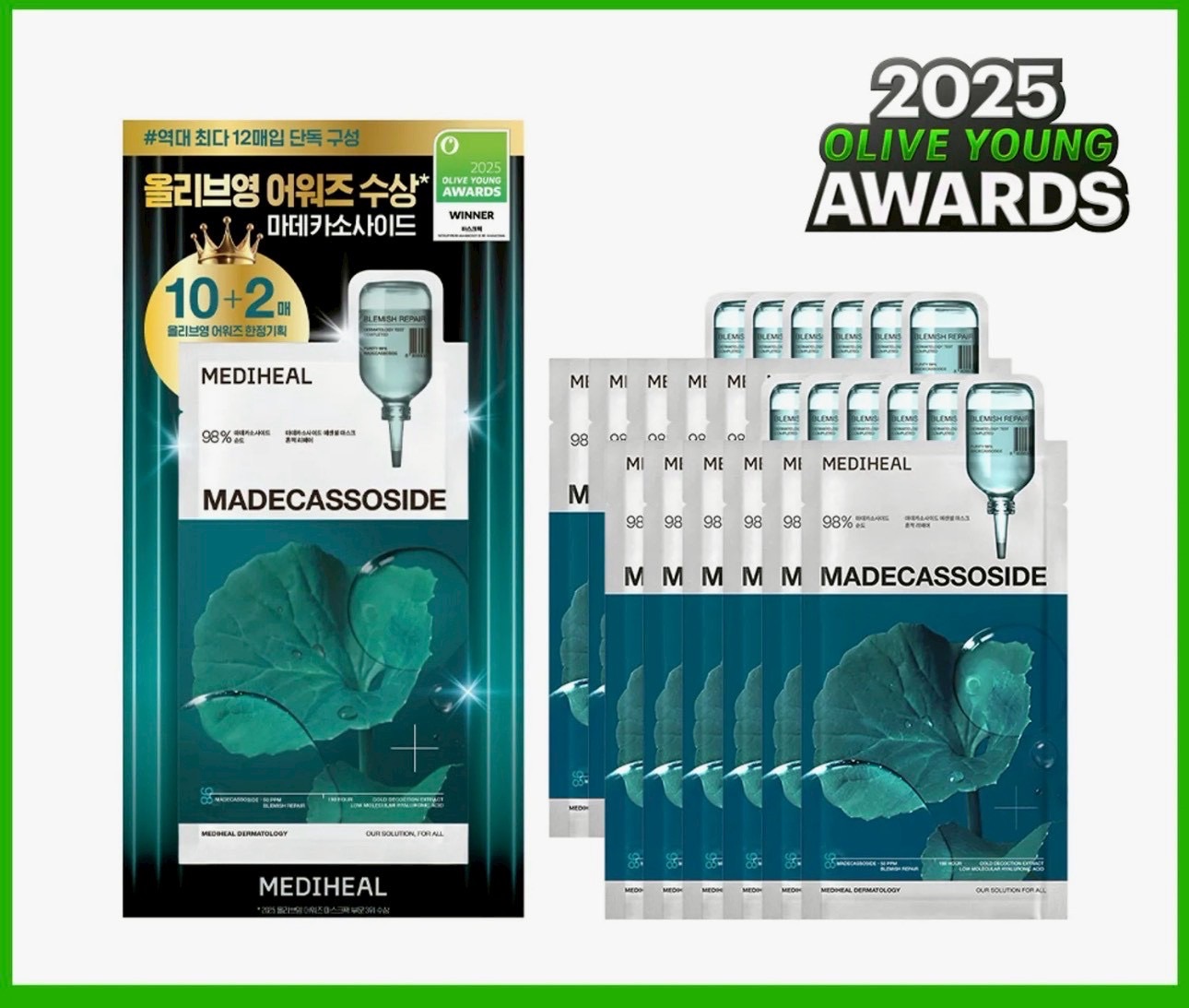 MEDIHEAL 積雪草修護面膜