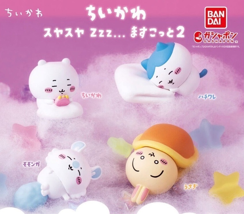 吉伊卡哇扭蛋 睡覺小模型