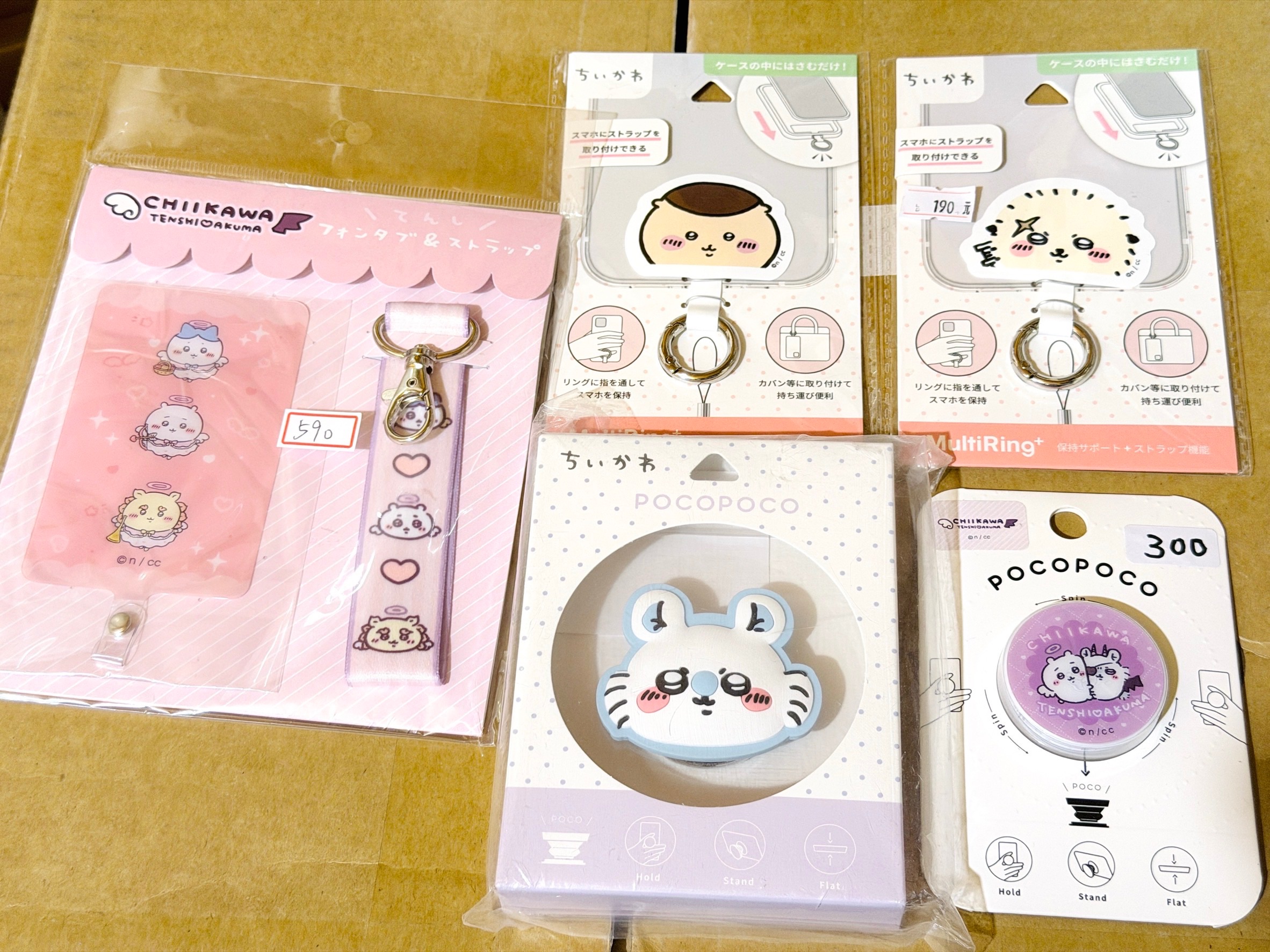 吉伊卡哇 手機支架 手機夾片